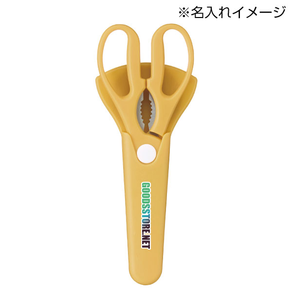 マグネットケース付き万能キッチンハサミ