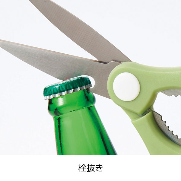 マグネットケース付き万能キッチンハサミ