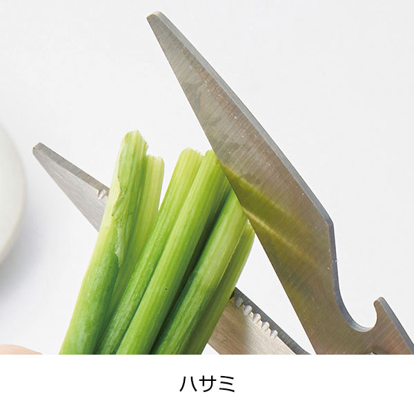 マグネットケース付き万能キッチンハサミ