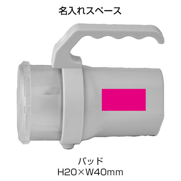 備えて安心　単1形から単4形まで使えるハンディライト