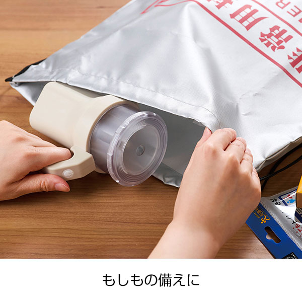 備えて安心　単1形から単4形まで使えるハンディライト