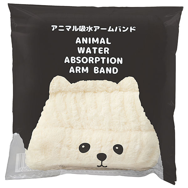 アニマル吸水アームバンド1組