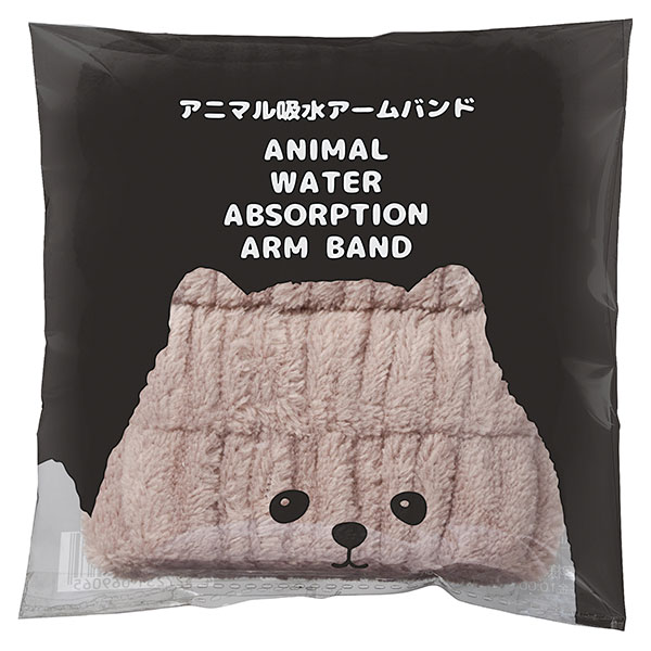 アニマル吸水アームバンド1組