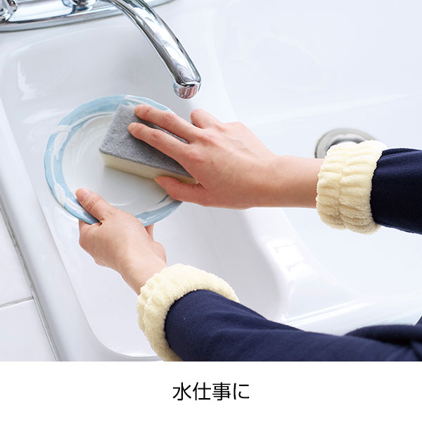 アニマル吸水アームバンド1組