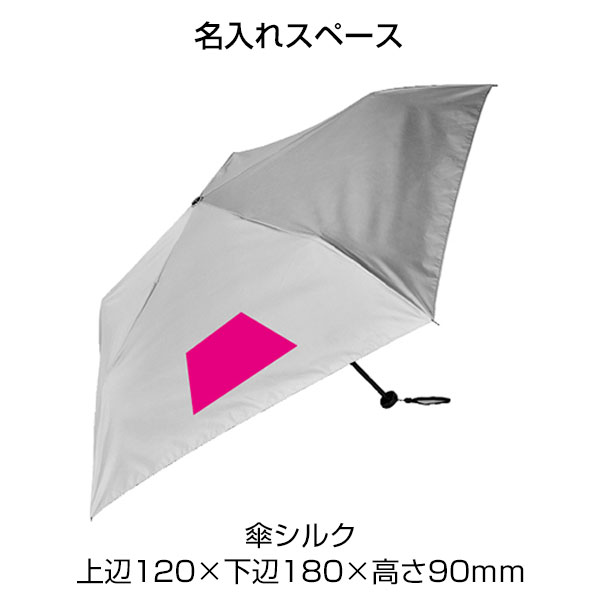 晴雨兼用　超軽量折りたたみ傘1本