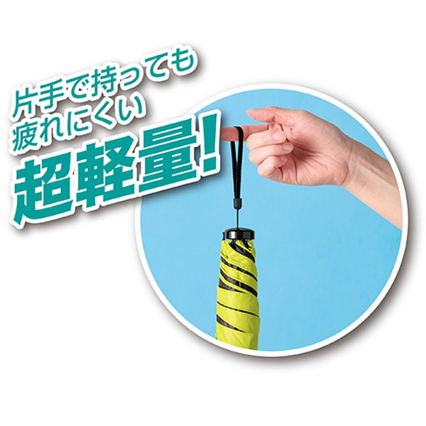 晴雨兼用 超軽量折りたたみ傘1本