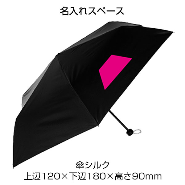 晴雨兼用　3in1折りたたみ傘1本