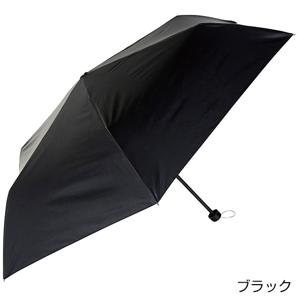 晴雨兼用　3in1折りたたみ傘1本