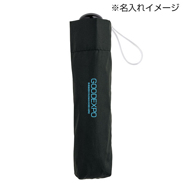 晴雨兼用　遮光遮熱ベーシック折りたたみ傘