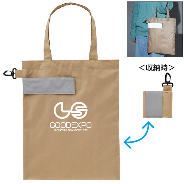 eTONE リフレクター付きエコバッグ(ベージュ)