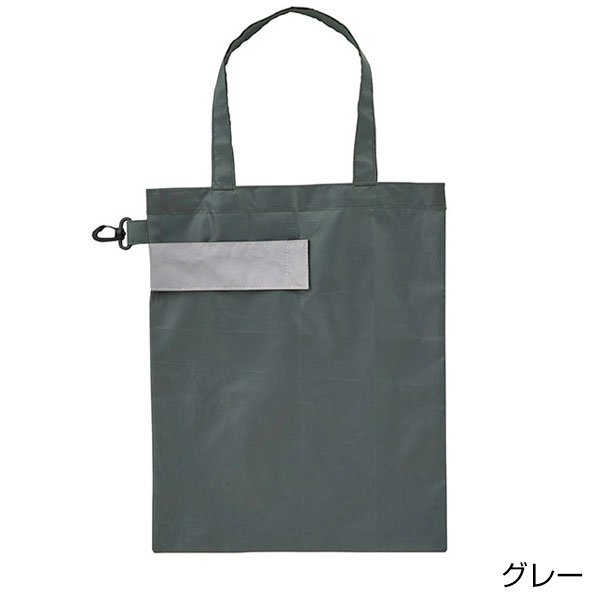 ｅＴＯＮＥ　リフレクター付きエコバッグ