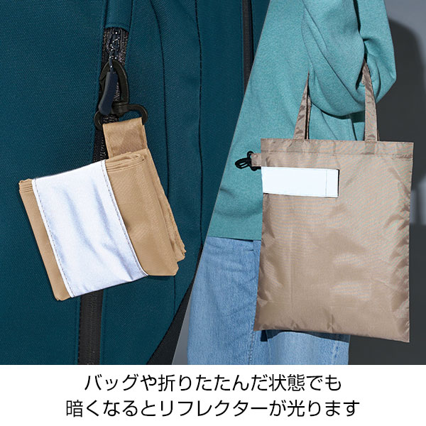 ｅＴＯＮＥ　リフレクター付きエコバッグ
