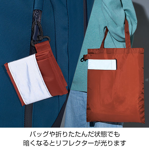 eTONE　リフレクター付きエコバッグ(エンジ)