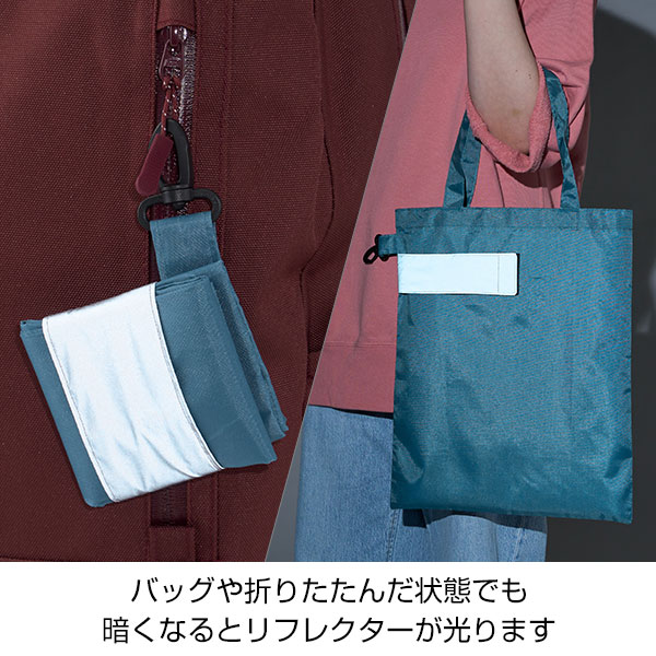 eTONE　リフレクター付きエコバッグ(ブルー)