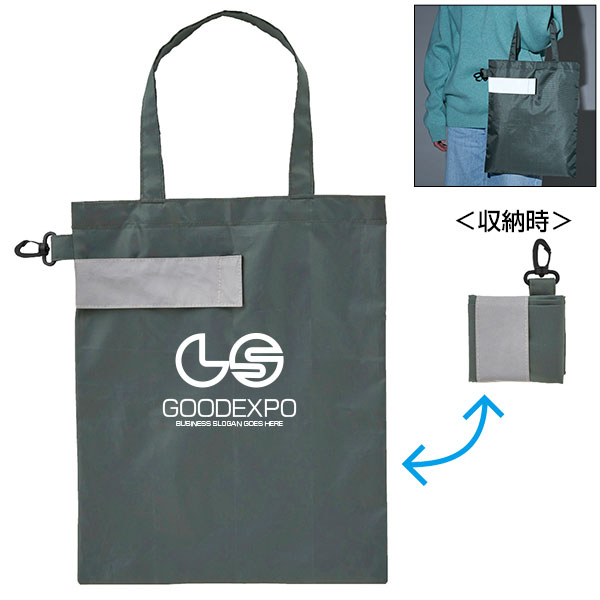 eTONE リフレクター付きエコバッグ(グレー)