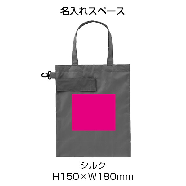 eTONE　リフレクター付きエコバッグ(グレー)