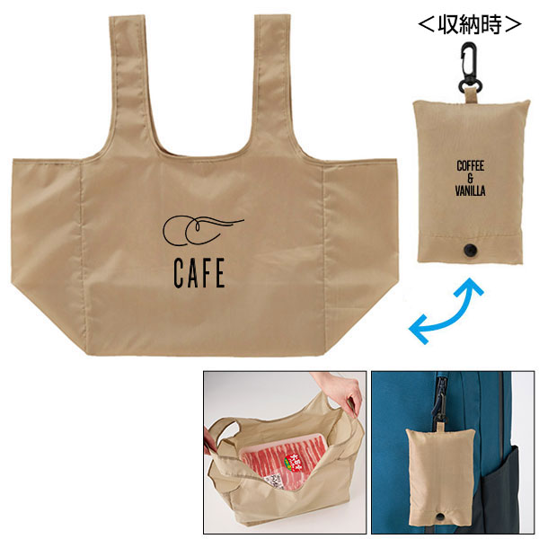 eTONE　ポーチ付きマチ広バッグ(ベージュ)