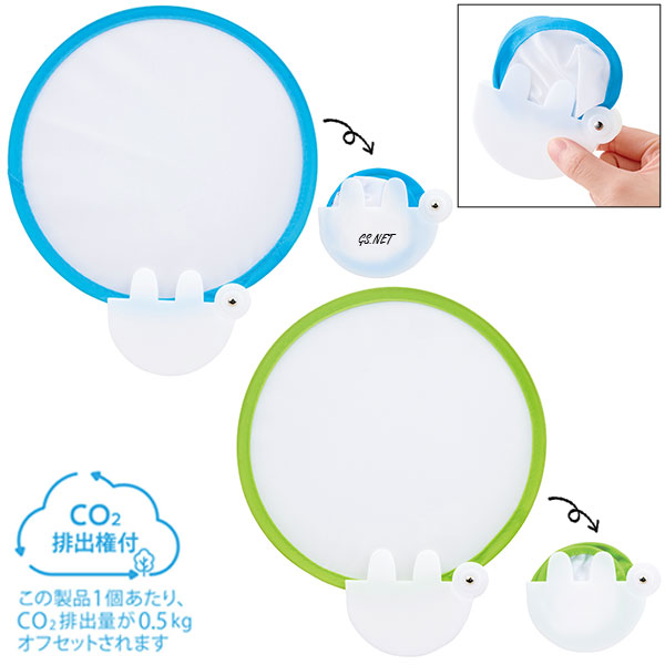 小さくたためる!ポケットうちわ1枚　#CO2排出権付