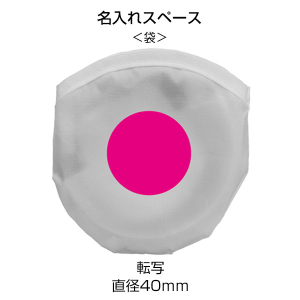 小さくたためる!ポケットうちわ1枚　#CO2排出権付