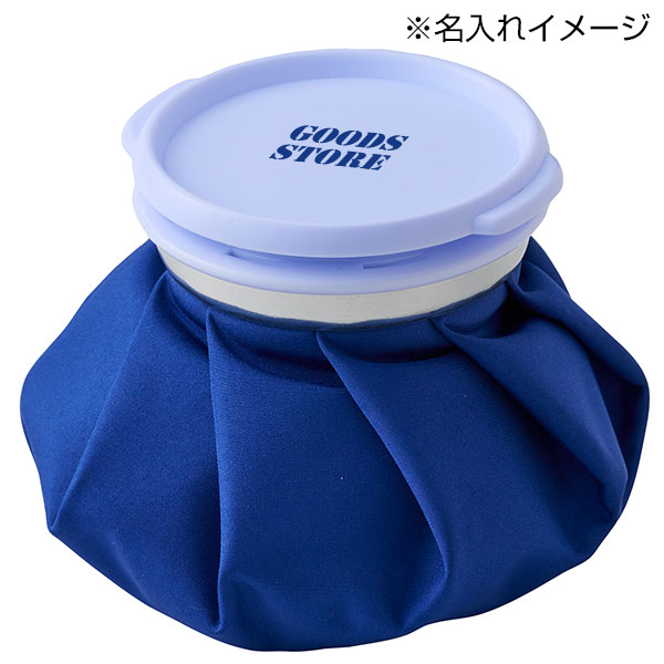 コンパクト氷のう