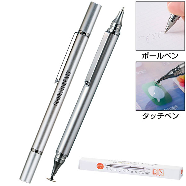 スムース操作のタッチペン(ボールペン付き)