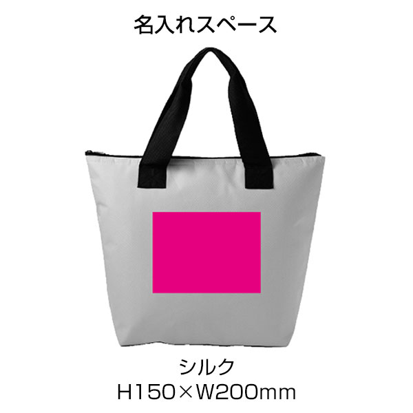 どでか保冷温トート(ベージュ)