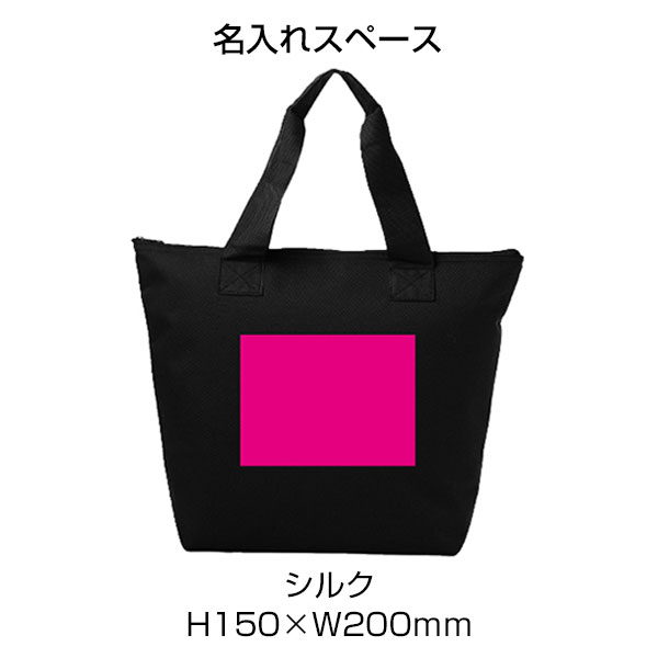 どでか保冷温トート(ブラック)