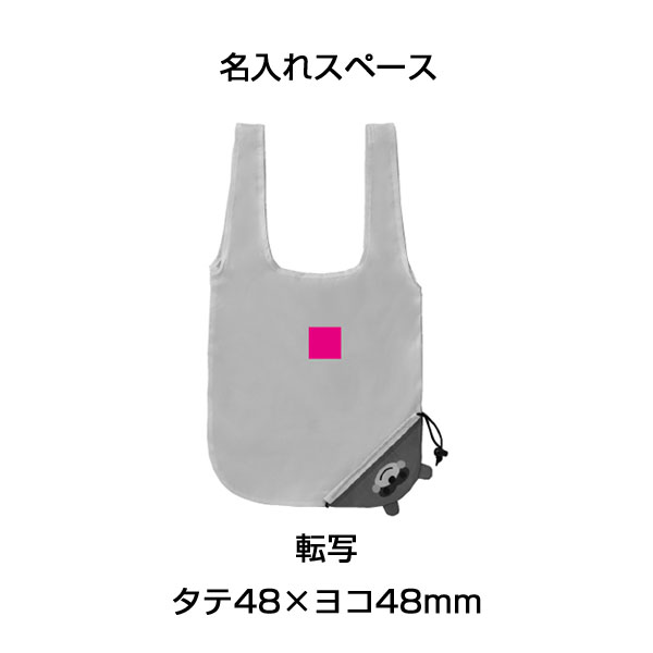 あつめよう！どうぶつのエコバッグ１個