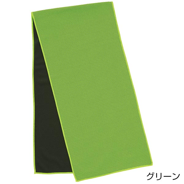 涼感タオル1枚