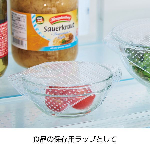 繰り返し使えるシリコンラップ大・小セット