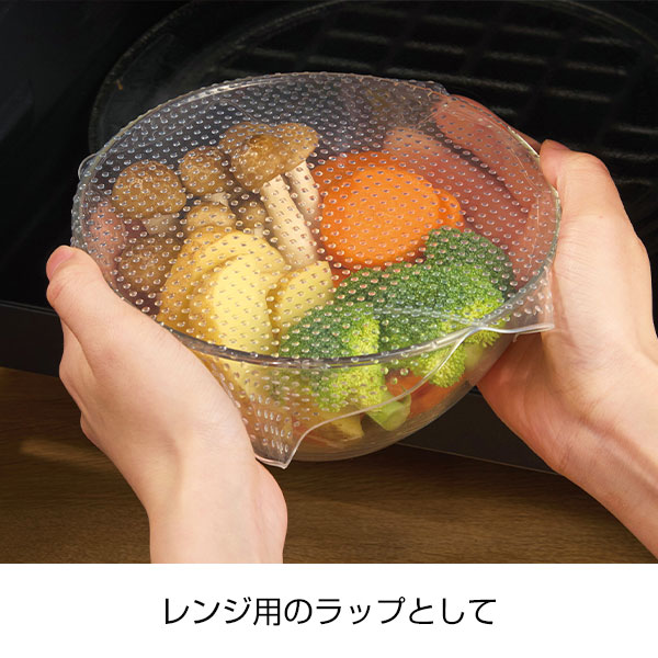 繰り返し使えるシリコンラップ大・小セット
