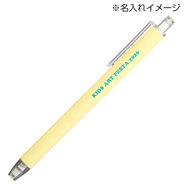 スーッと切れる ノック式セラミックカッター1本