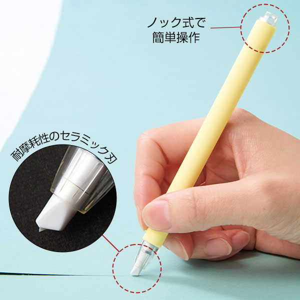 スーッと切れる ノック式セラミックカッター1本