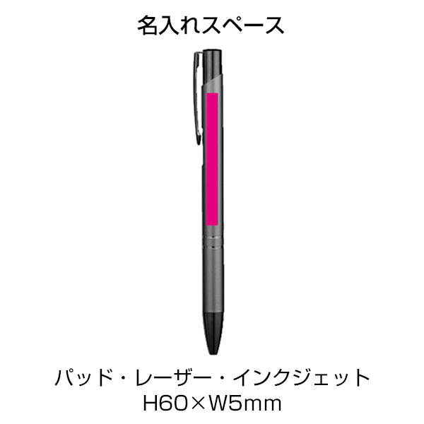 再生アルミニウムボールペン