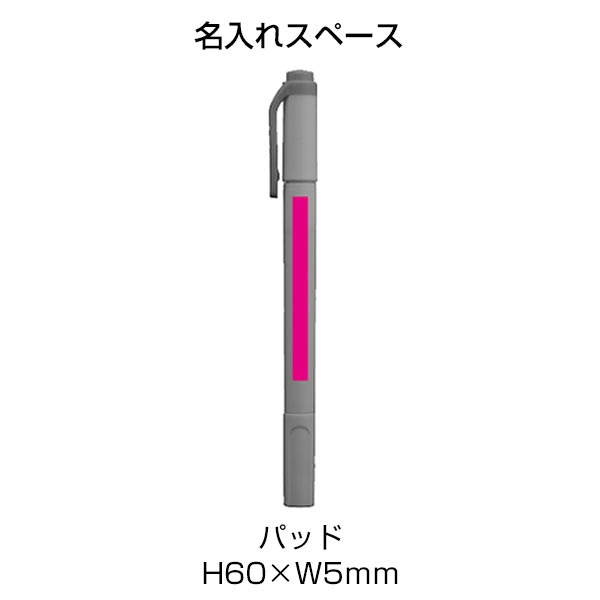 目にやさしいラインマーカー３本組