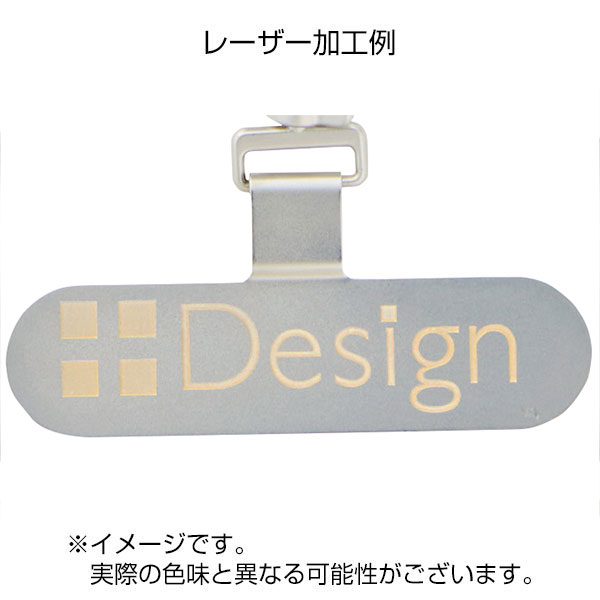 モバイルプレート&ストラップ1組