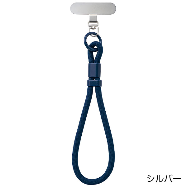 モバイルプレート&ストラップ1組