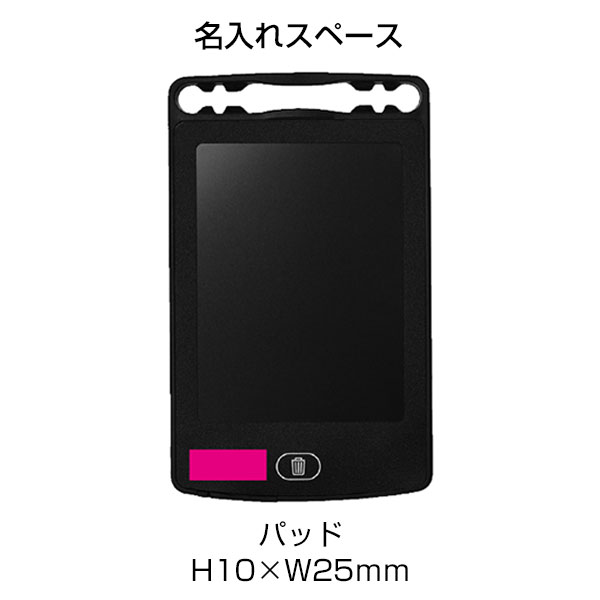 コンパクト電子メモパッド