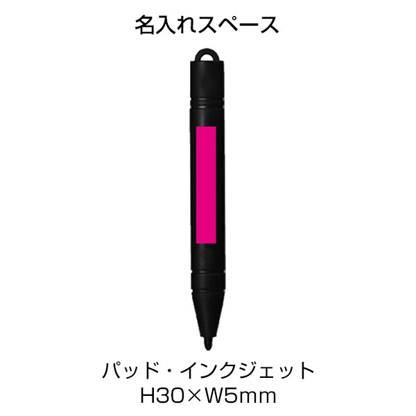 コンパクト電子メモパッド