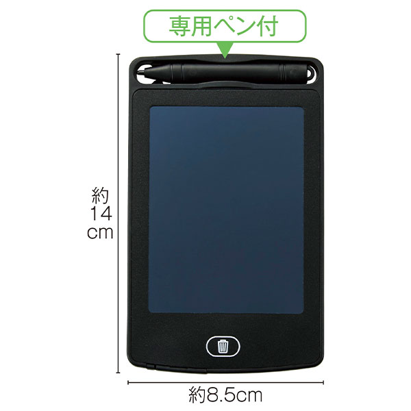 コンパクト電子メモパッド