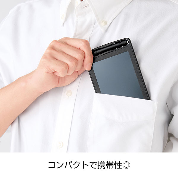 コンパクト電子メモパッド
