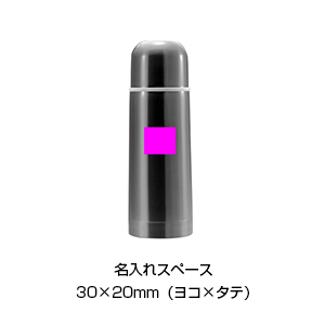 真空ステンレスボトル350ml 1個