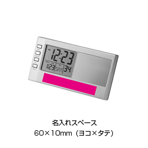 プラスライフ　電波時計1個