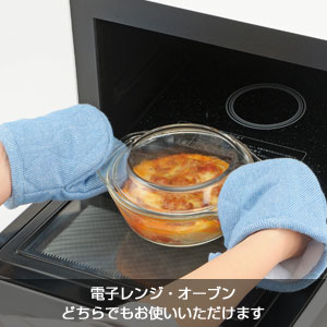 オーブン対応　耐熱ガラスココット