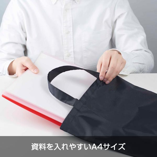 Ecolor クルっとまとめるA4バッグ