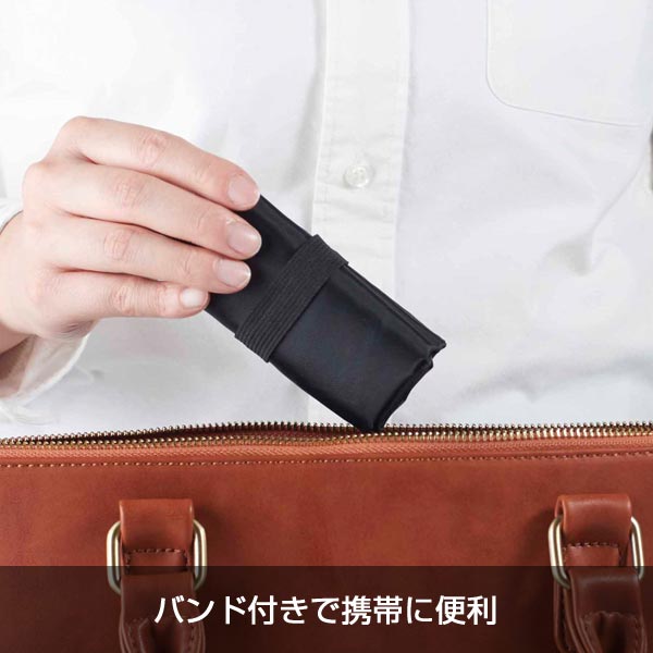 Ecolor クルっとまとめるA4バッグ