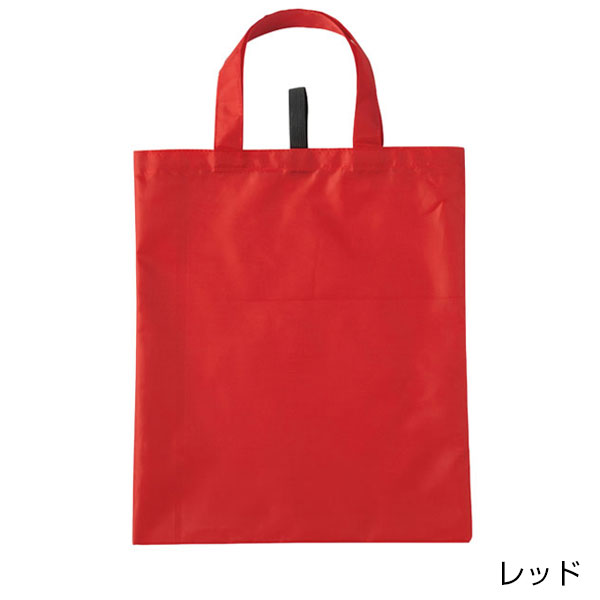 Ecolor クルっとまとめるA4バッグ