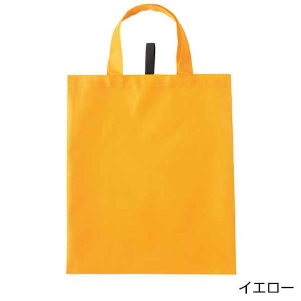 Ecolor クルっとまとめるA4バッグ