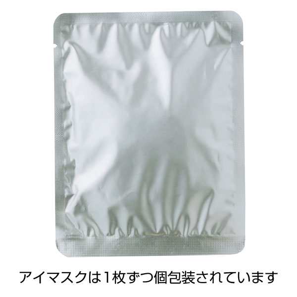 じんわりあたたか　アイマスク2枚組