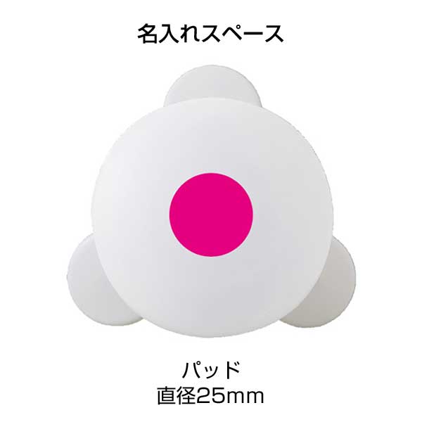 ぶるぶるリラックスロボ